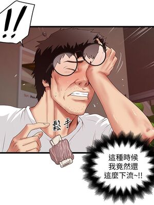 [韩漫][KIMONO&海韻] 下女，初希 1-101話[完結]_00971