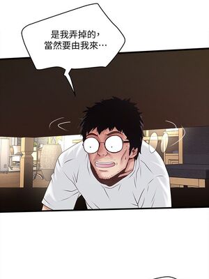 [韩漫][KIMONO&海韻] 下女，初希 1-101話[完結]_00972