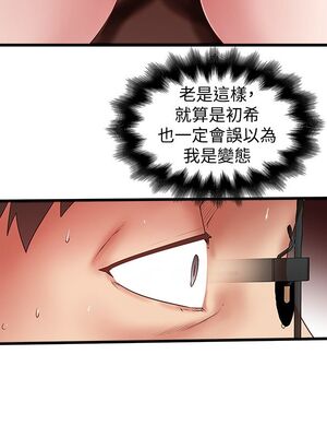 [韩漫][KIMONO&海韻] 下女，初希 1-101話[完結]_00973