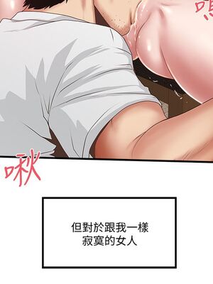 [韩漫][KIMONO&海韻] 下女，初希 1-101話[完結]_00975