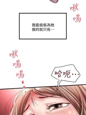 [韩漫][KIMONO&海韻] 下女，初希 1-101話[完結]_00976