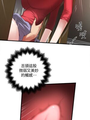 [韩漫][KIMONO&海韻] 下女，初希 1-101話[完結]_00978