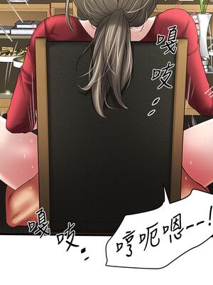 [韩漫][KIMONO&海韻] 下女，初希 1-101話[完結]_00979