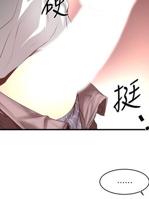 [韩漫][KIMONO&海韻] 下女，初希 1-101話[完結]_00981