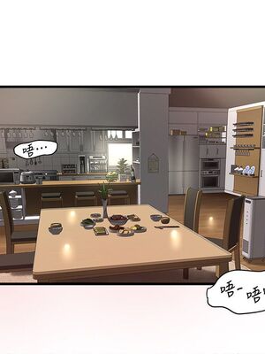 [韩漫][KIMONO&海韻] 下女，初希 1-101話[完結]_00983
