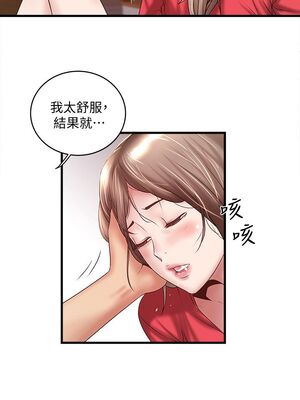 [韩漫][KIMONO&海韻] 下女，初希 1-101話[完結]_00986