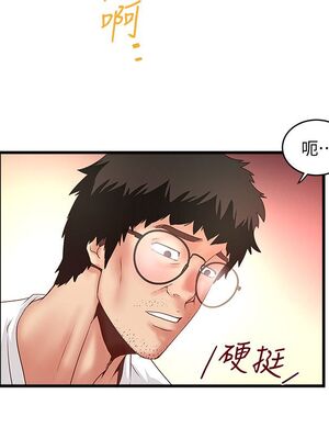 [韩漫][KIMONO&海韻] 下女，初希 1-101話[完結]_00987