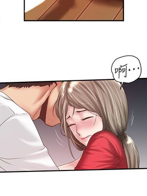 [韩漫][KIMONO&海韻] 下女，初希 1-101話[完結]_00988