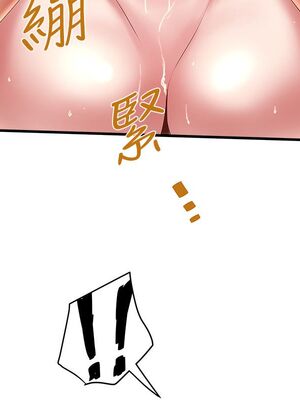 [韩漫][KIMONO&海韻] 下女，初希 1-101話[完結]_00993