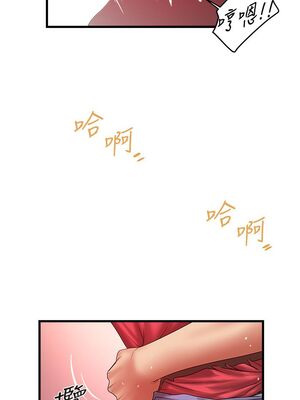 [韩漫][KIMONO&海韻] 下女，初希 1-101話[完結]_00994
