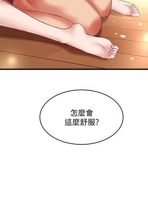 [韩漫][KIMONO&海韻] 下女，初希 1-101話[完結]_00995