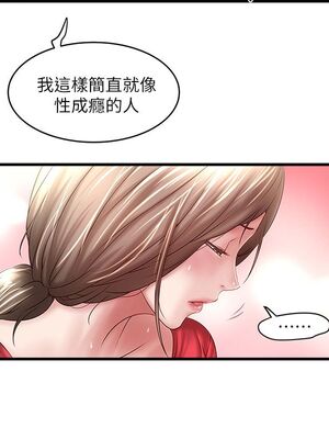 [韩漫][KIMONO&海韻] 下女，初希 1-101話[完結]_00997