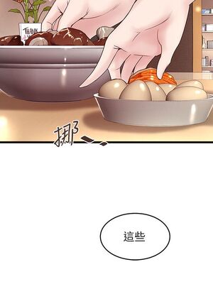 [韩漫][KIMONO&海韻] 下女，初希 1-101話[完結]_00999