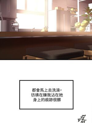 [韩漫][KIMONO&海韻] 下女，初希 1-101話[完結]_01000