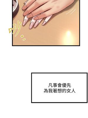 [韩漫][KIMONO&海韻] 下女，初希 1-101話[完結]_01003