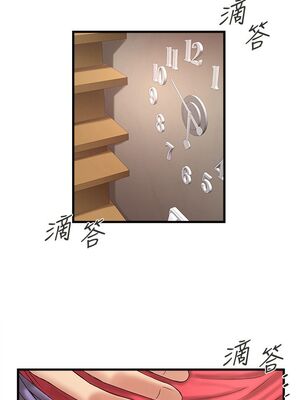 [韩漫][KIMONO&海韻] 下女，初希 1-101話[完結]_01004