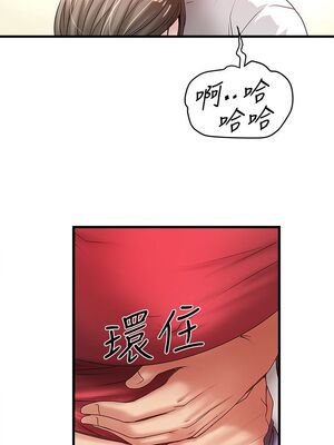 [韩漫][KIMONO&海韻] 下女，初希 1-101話[完結]_01006