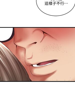 [韩漫][KIMONO&海韻] 下女，初希 1-101話[完結]_01007