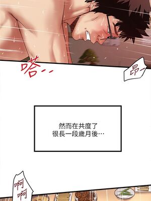 [韩漫][KIMONO&海韻] 下女，初希 1-101話[完結]_01012