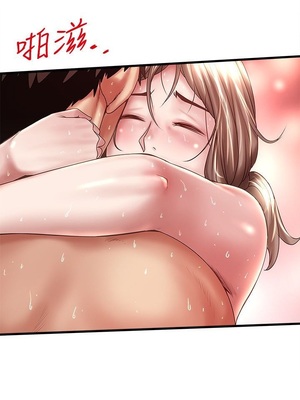 [韩漫][KIMONO&海韻] 下女，初希 1-101話[完結]_01014