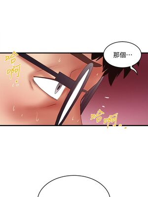 [韩漫][KIMONO&海韻] 下女，初希 1-101話[完結]_01019