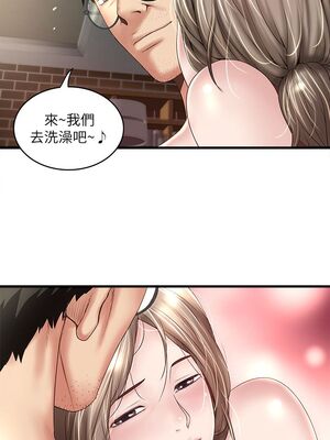 [韩漫][KIMONO&海韻] 下女，初希 1-101話[完結]_01021