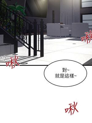 [韩漫][KIMONO&海韻] 下女，初希 1-101話[完結]_01022