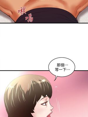 [韩漫][KIMONO&海韻] 下女，初希 1-101話[完結]_01023