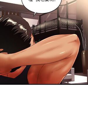 [韩漫][KIMONO&海韻] 下女，初希 1-101話[完結]_01024
