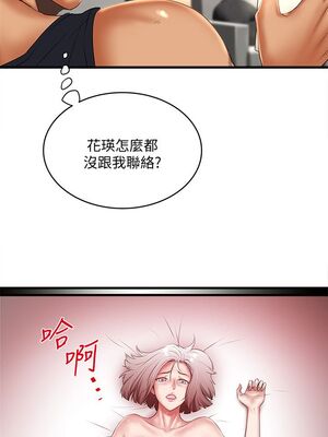 [韩漫][KIMONO&海韻] 下女，初希 1-101話[完結]_01025