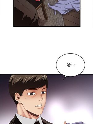[韩漫][KIMONO&海韻] 下女，初希 1-101話[完結]_01031
