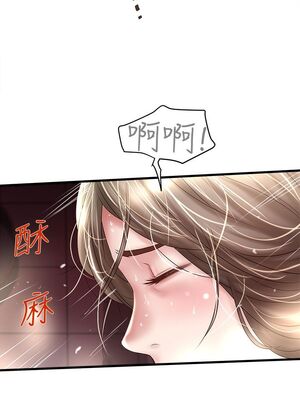 [韩漫][KIMONO&海韻] 下女，初希 1-101話[完結]_01035