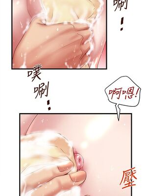 [韩漫][KIMONO&海韻] 下女，初希 1-101話[完結]_01037