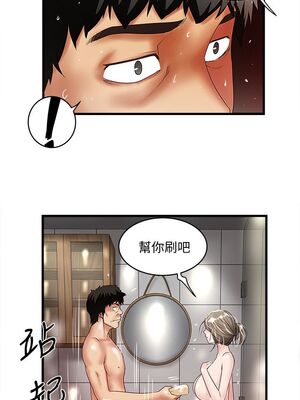 [韩漫][KIMONO&海韻] 下女，初希 1-101話[完結]_01039
