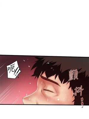 [韩漫][KIMONO&海韻] 下女，初希 1-101話[完結]_01041