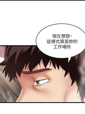 [韩漫][KIMONO&海韻] 下女，初希 1-101話[完結]_01048