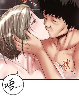 [韩漫][KIMONO&海韻] 下女，初希 1-101話[完結]_01050