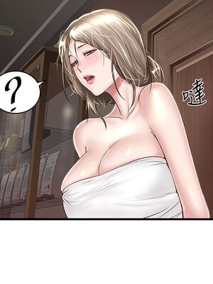 [韩漫][KIMONO&海韻] 下女，初希 1-101話[完結]_01052