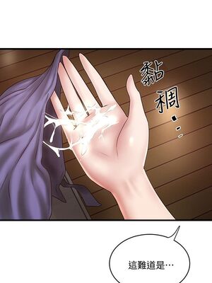 [韩漫][KIMONO&海韻] 下女，初希 1-101話[完結]_01053