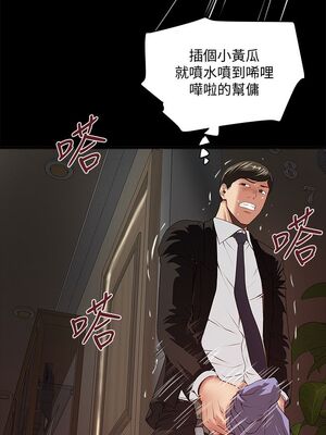 [韩漫][KIMONO&海韻] 下女，初希 1-101話[完結]_01055