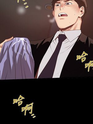 [韩漫][KIMONO&海韻] 下女，初希 1-101話[完結]_01056