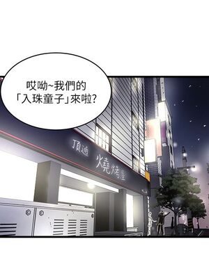 [韩漫][KIMONO&海韻] 下女，初希 1-101話[完結]_01058