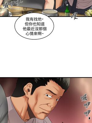 [韩漫][KIMONO&海韻] 下女，初希 1-101話[完結]_01059