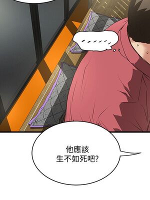 [韩漫][KIMONO&海韻] 下女，初希 1-101話[完結]_01060