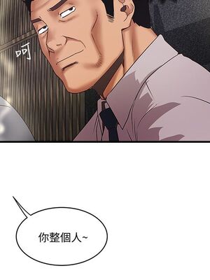 [韩漫][KIMONO&海韻] 下女，初希 1-101話[完結]_01062