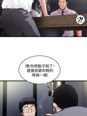 [韩漫][KIMONO&海韻] 下女，初希 1-101話[完結]_01063