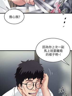 [韩漫][KIMONO&海韻] 下女，初希 1-101話[完結]_01065