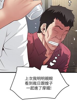 [韩漫][KIMONO&海韻] 下女，初希 1-101話[完結]_01066