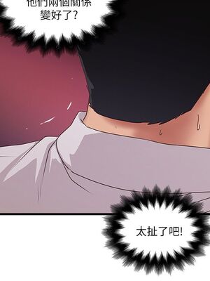 [韩漫][KIMONO&海韻] 下女，初希 1-101話[完結]_01068