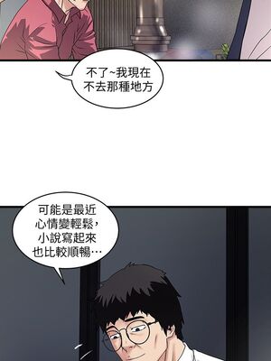 [韩漫][KIMONO&海韻] 下女，初希 1-101話[完結]_01069